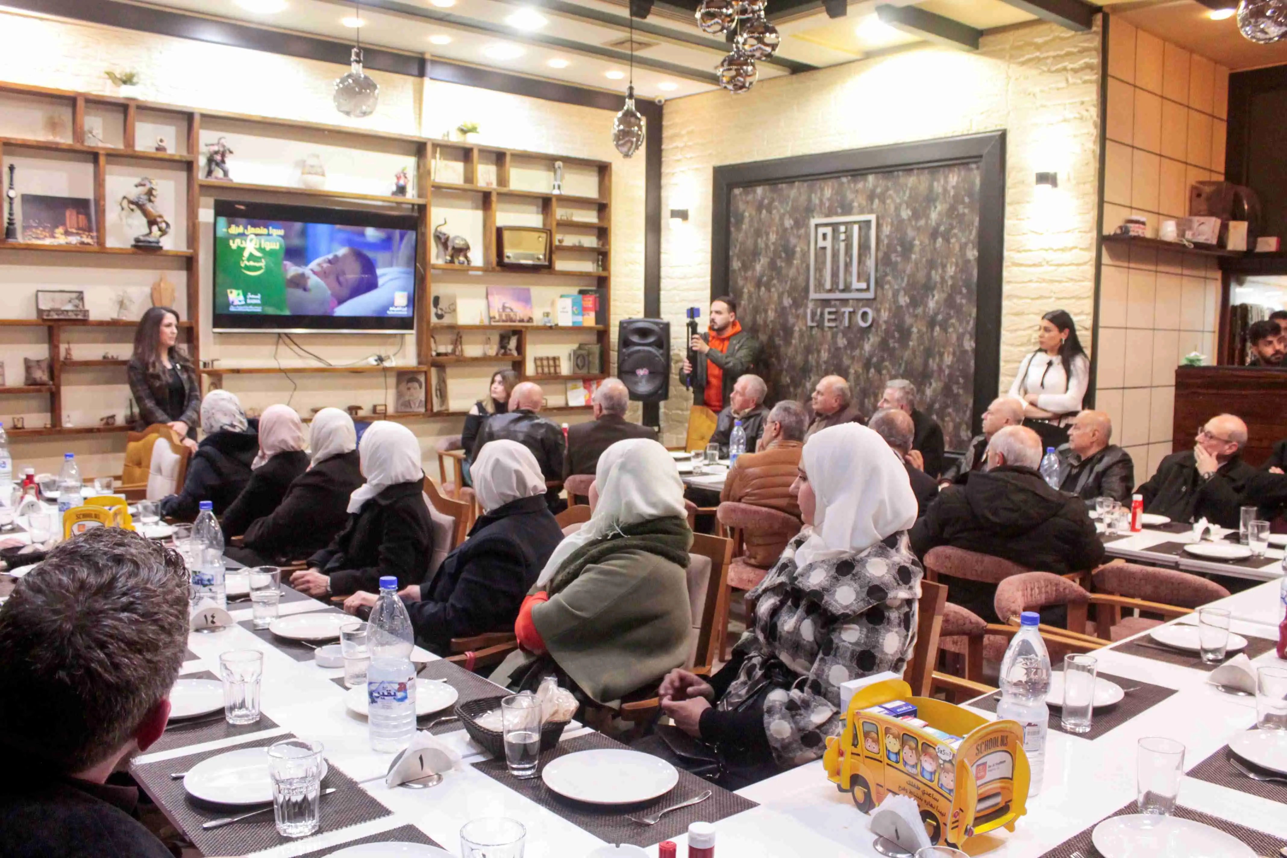 معاً نهدي بسمة