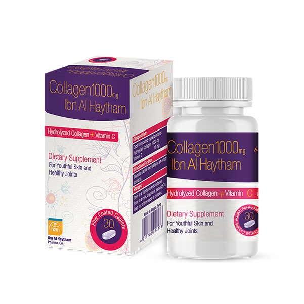 كولاجين 1000 ملغ ابن الهيثم